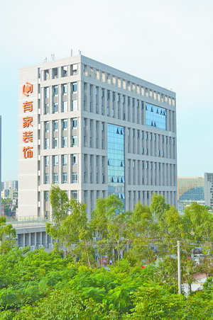 一站式装饰装修找哪家,家装一站式省心省力好装饰