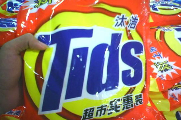 康帅傅这种山寨反应了什么,康帅傅雷碧山寨品牌