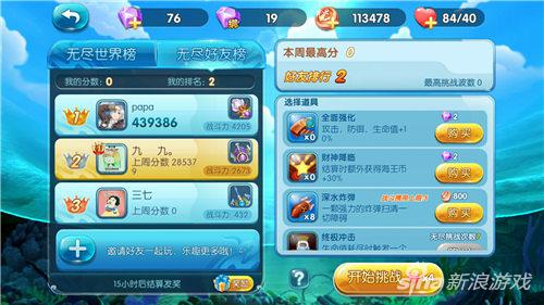 捕鱼来了怎么快速获得,捕鱼来了新手入门有什么技巧