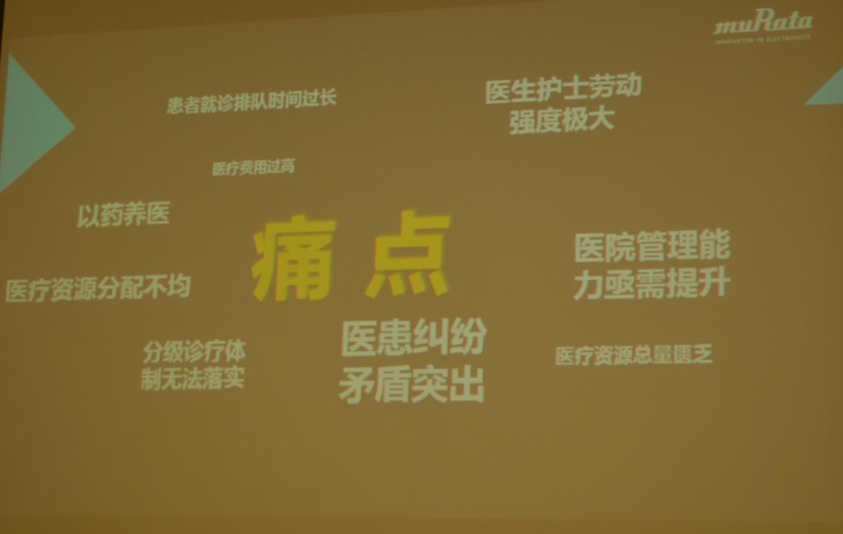 开启三年新规划,村田凭什么做到40%的新产品销售比?