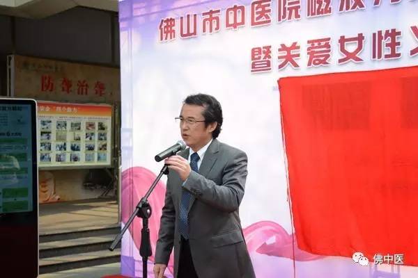 佛山中医院磁波刀免费,大陆首例磁波刀治疗帕金森