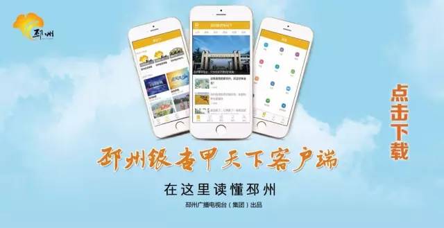 邳州实现企业上市零的突破,邳州上市公司最新进展