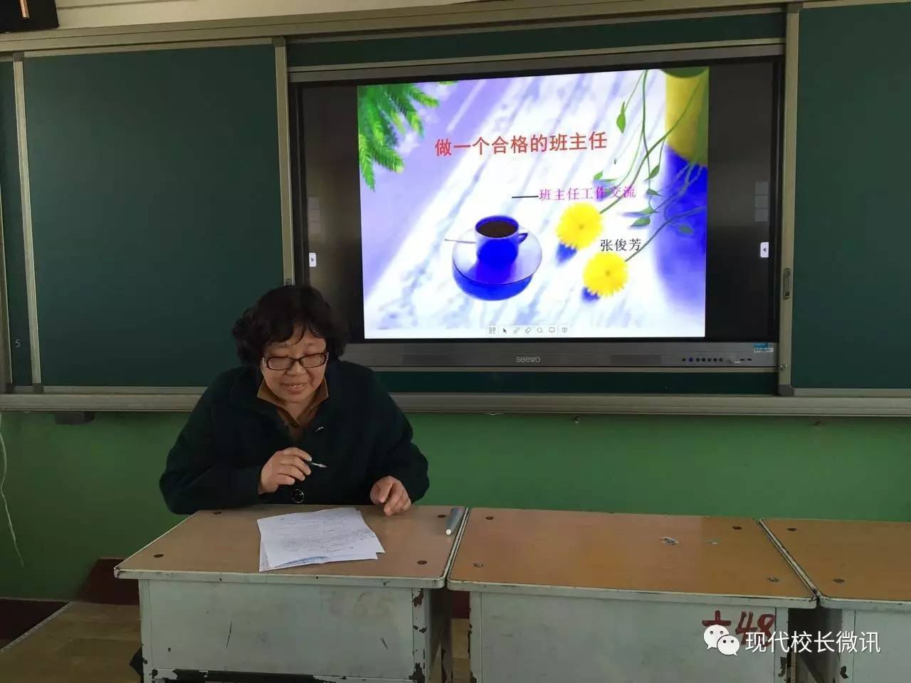 「直通校园」三个年级班主任各有各的套路，太谷县桃园堡学校班主任进行工作交流