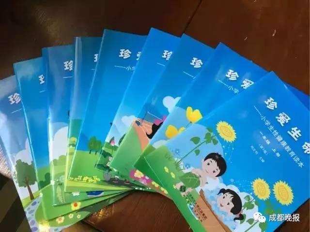 家长批判一年级教育教科书,小学课外读本被家长质疑