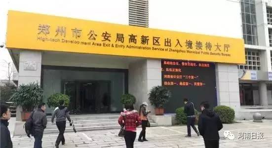 2017最新郑州通讯录+办事指南！人手一份，一定用得上！