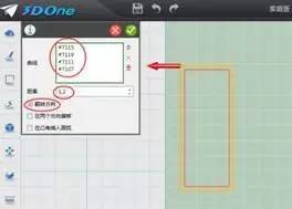 创意足球场设计,3d创意设计教学
