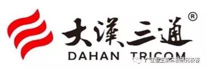 大汉三通上半年业绩,大汉三通最新信息