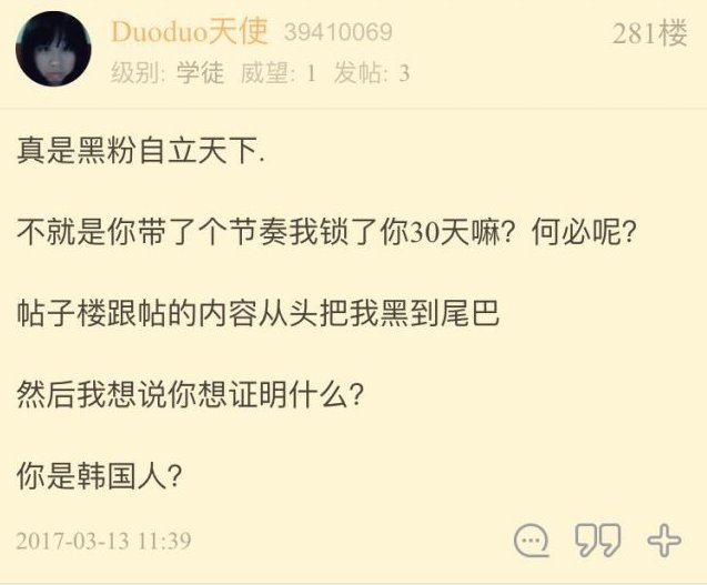 守望先锋韩国新队伍,守望先锋天使和莫伊拉哪个好