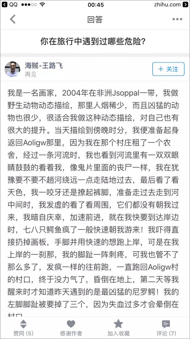 高考状元，吸毒8年，有过8000万，被打成十级伤残……全中国最有故事的男人就他了！