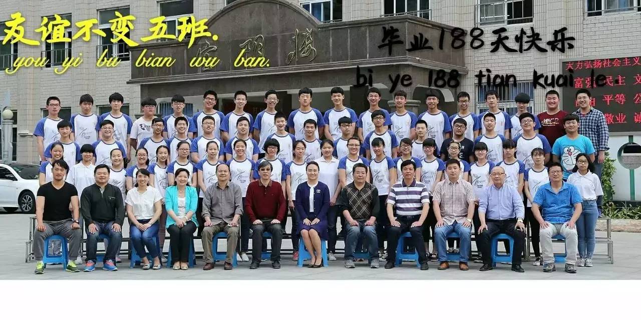 穿上校服,再去蚌埠这所学校走一遍,满满的回忆……