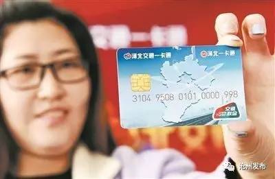 老人儿童卡,怎样在手机上办公交老年卡