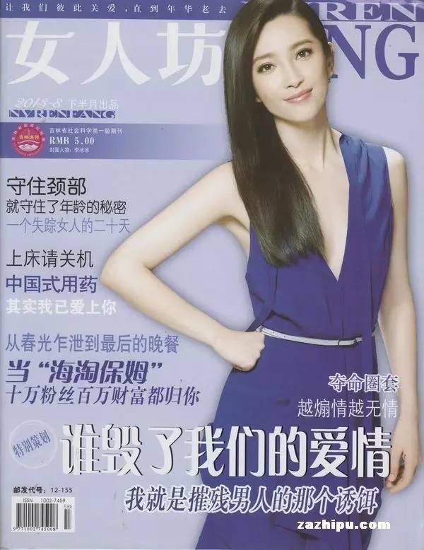 庆祝三八女神节文章,三八女神节热烈庆祝