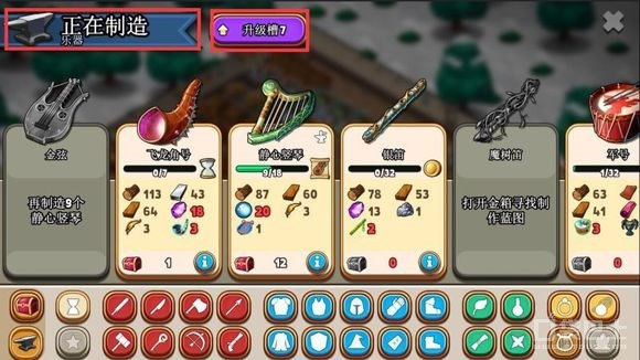 商店新手入门攻略,商店英雄