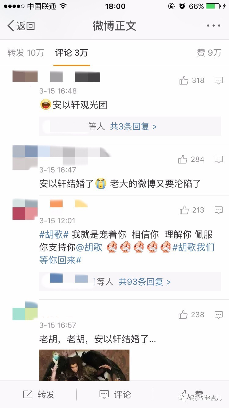 315被打假五大明星,315明星八卦打假