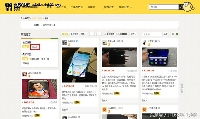 超实惠！1500以内竟能淘到这些顶级旗舰