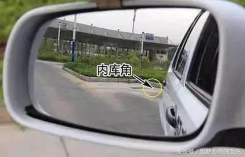 科目二必考技巧大全,科目二基础倒车看点