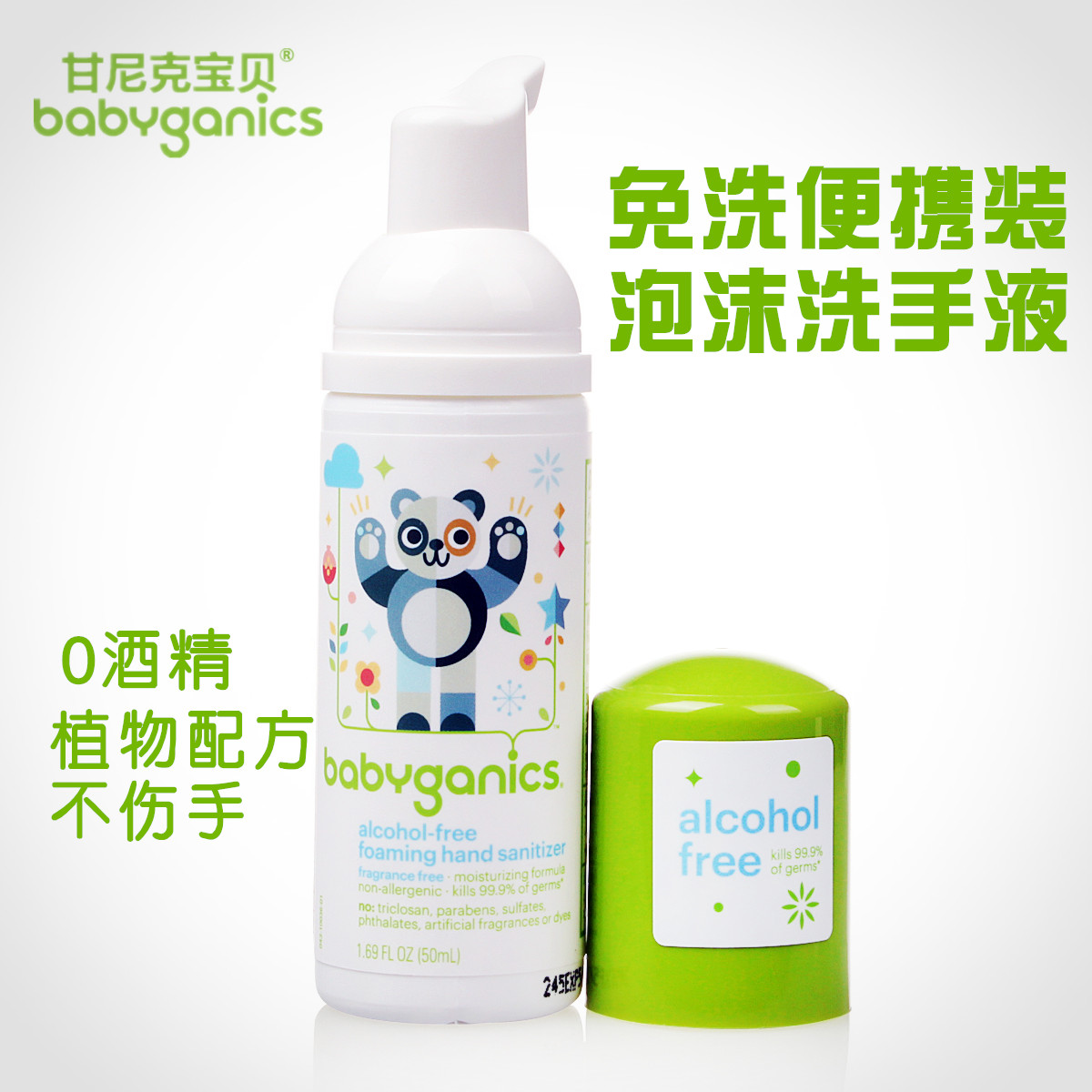 春游带孩子出游需要准备哪些东西,寒假带孩子出游注意事项和安全