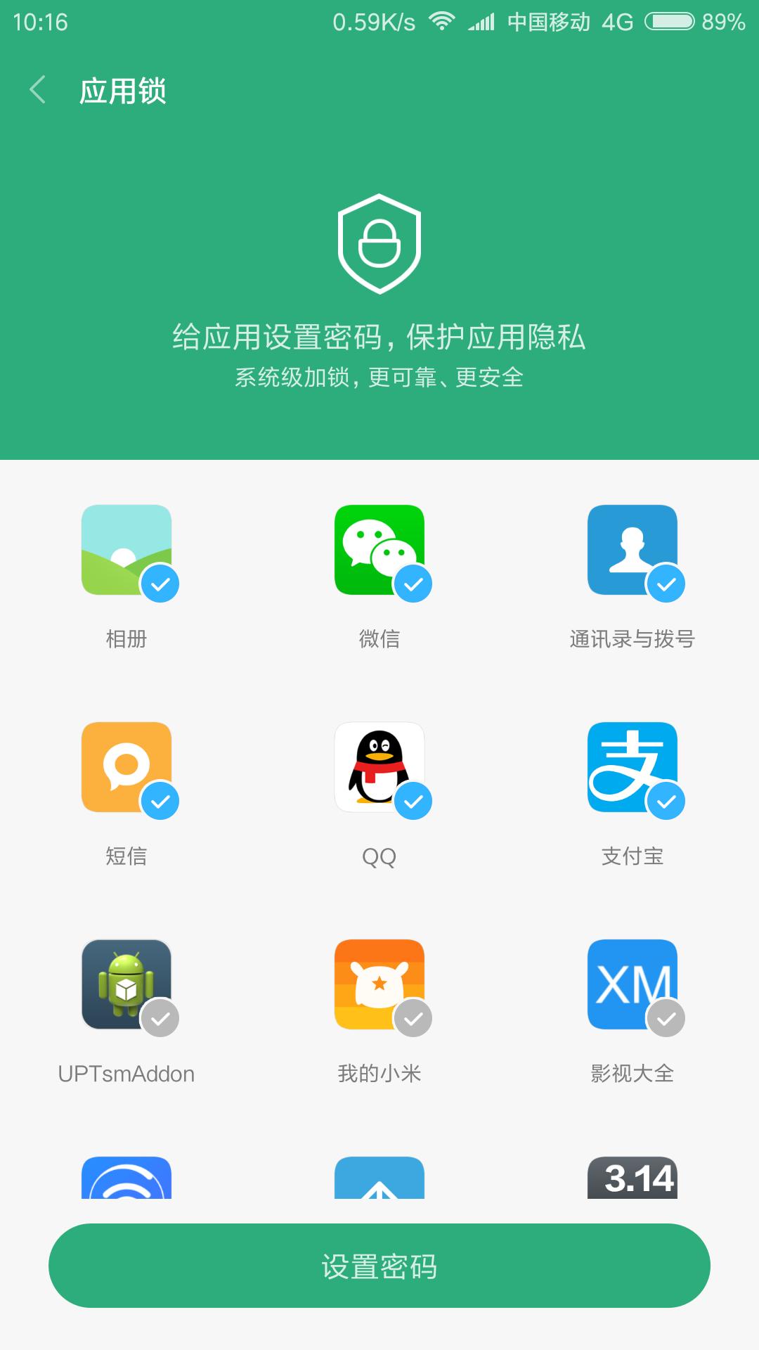 miui13在个性美化新增哪些功能,miui系统新推超实用的功能