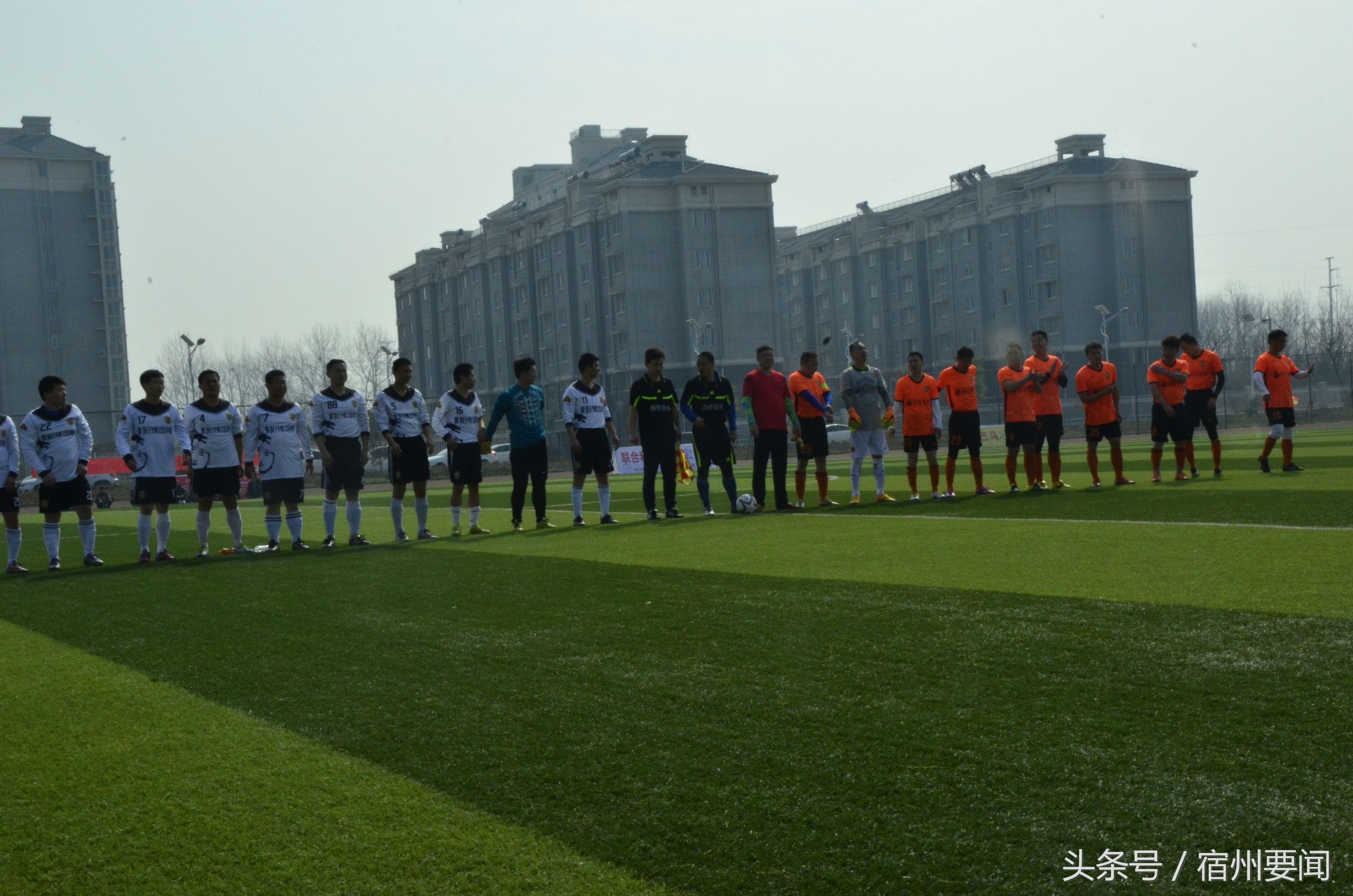 安徽省宿州市埇桥区体育运动会,华安县足球协会