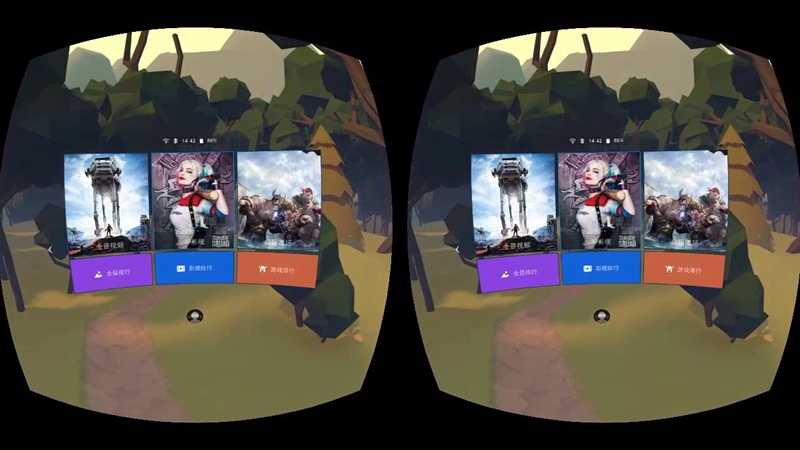 推荐哪种vr眼镜一体机,大朋m2vr一体机和小鸟vr哪个好