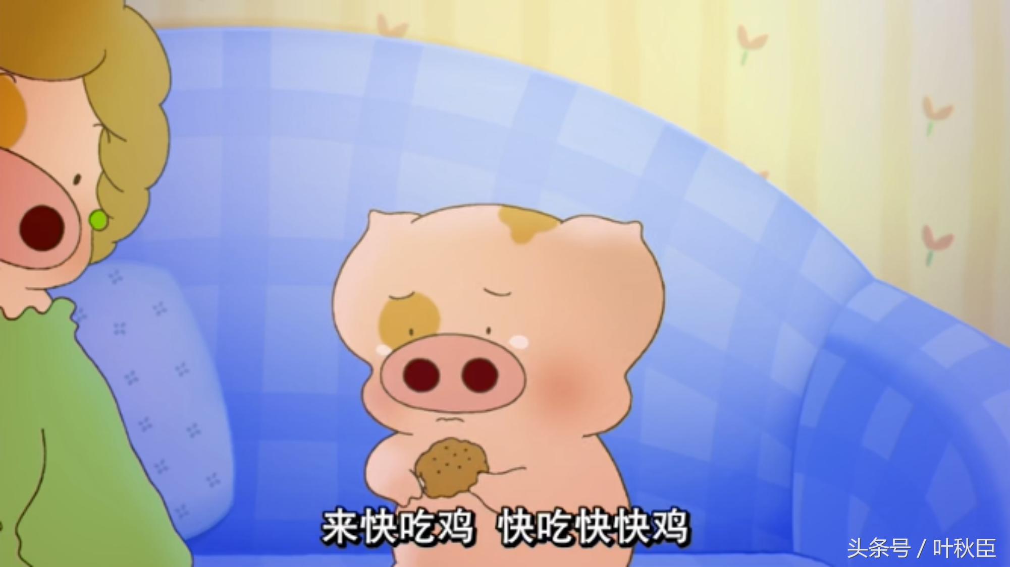 麦兜响当当为什么看着难受,麦兜响当当的教育意义