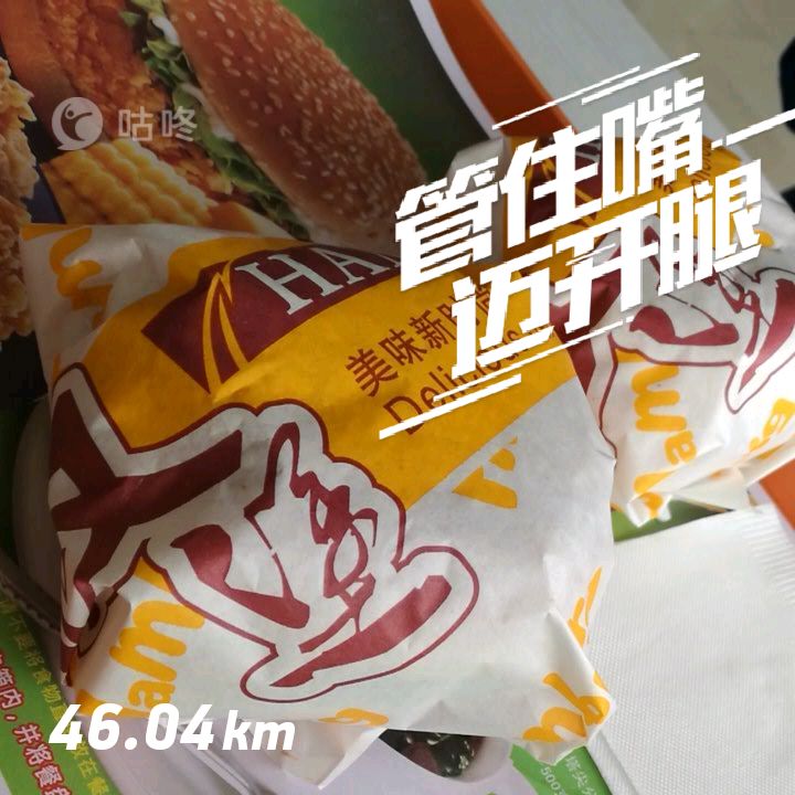 第三天，错过宿营地！「千里走单骑X2」零经验骑行者的日记！