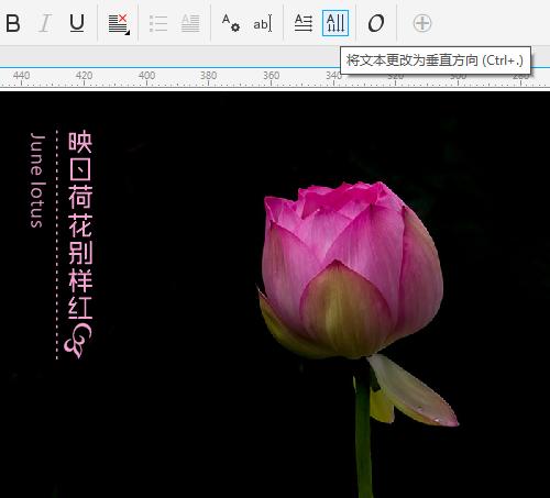 coreldraw改变标注数字,coreldraw竖排文字怎么改变方向