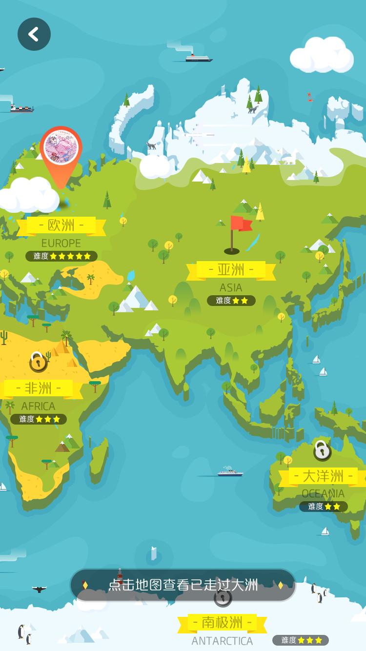 WALKUP｜脚下走的每一步路，都是为了遇见更美的世界