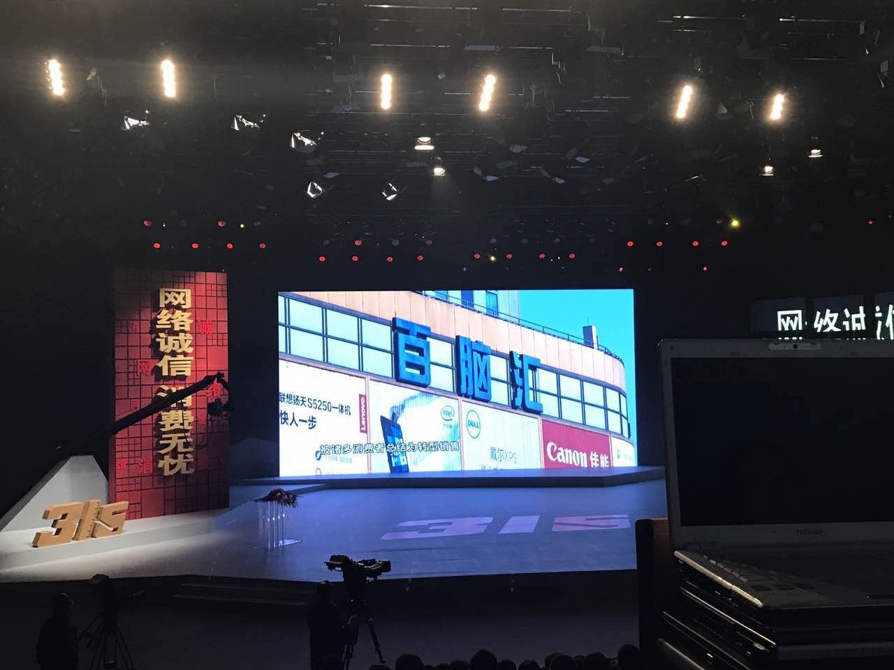 天津百脑汇还能买电脑吗,百脑汇买电脑被坑怎么处理