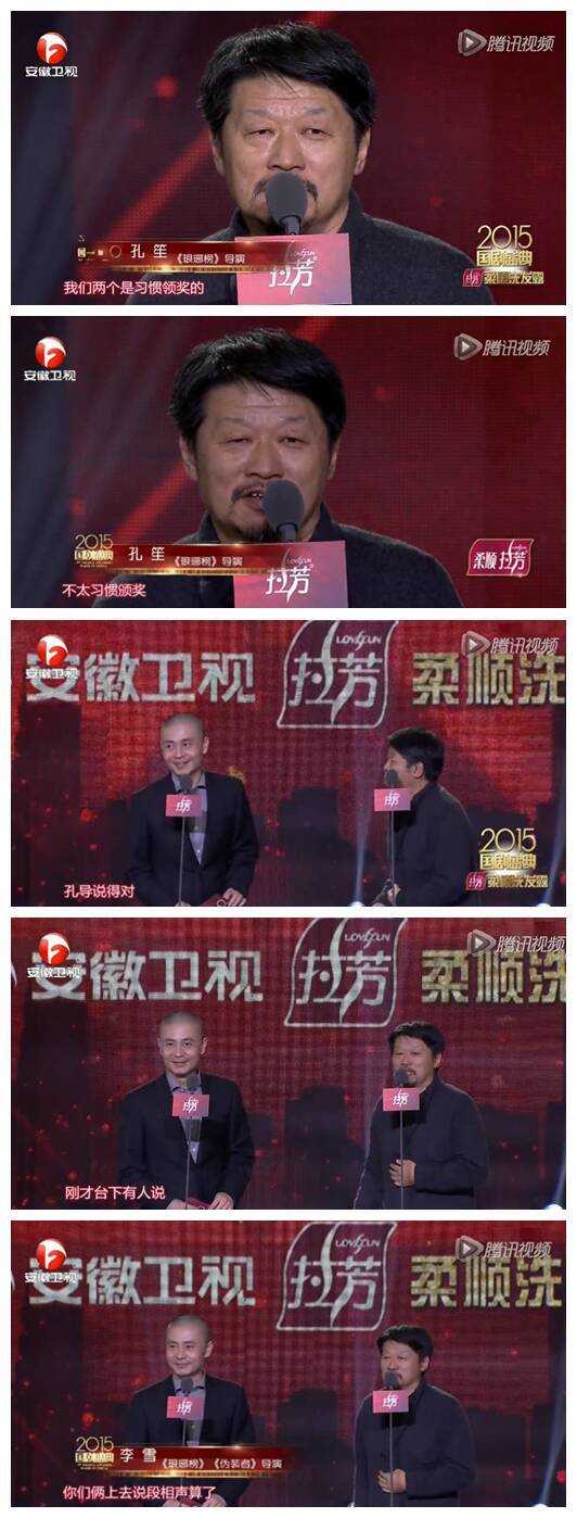 孔笙琅琊榜扮演的谁,琅琊榜欢乐颂中的孔笙