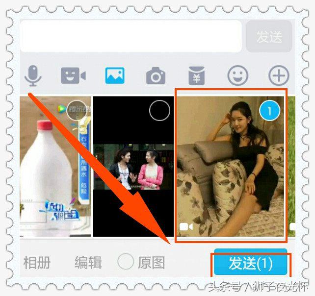 微信中小视频如何分享到手机QQ好友或QQ群