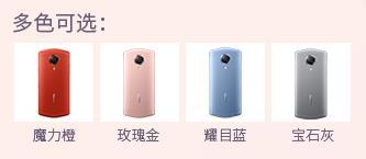 美图t8s手机测评,美图t8手机评测视频