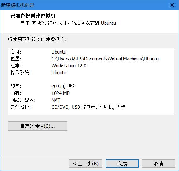 深度os系统界面,深度os使用感受
