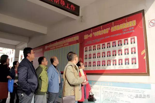 温县一中2020届,温县一中鸿志班