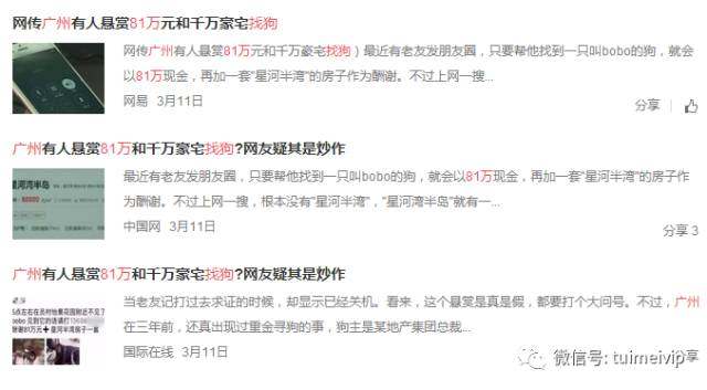 营销就是一场思维战与心理战,所有的营销都是从人性出发