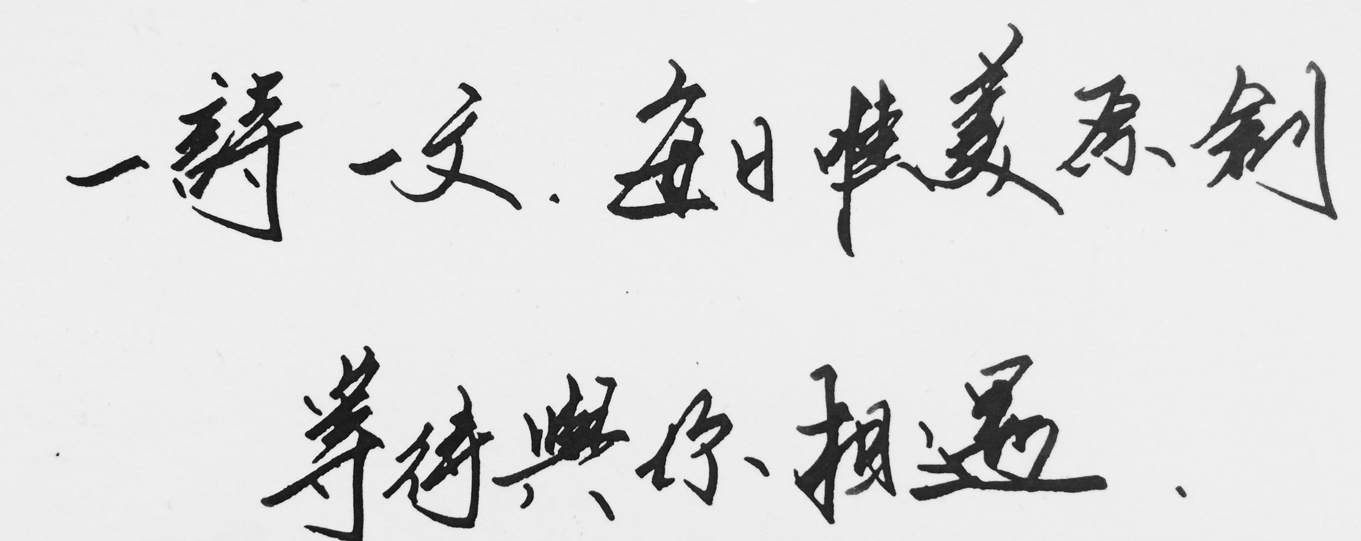 时光从指缝中划过,时光从指缝穿过照片