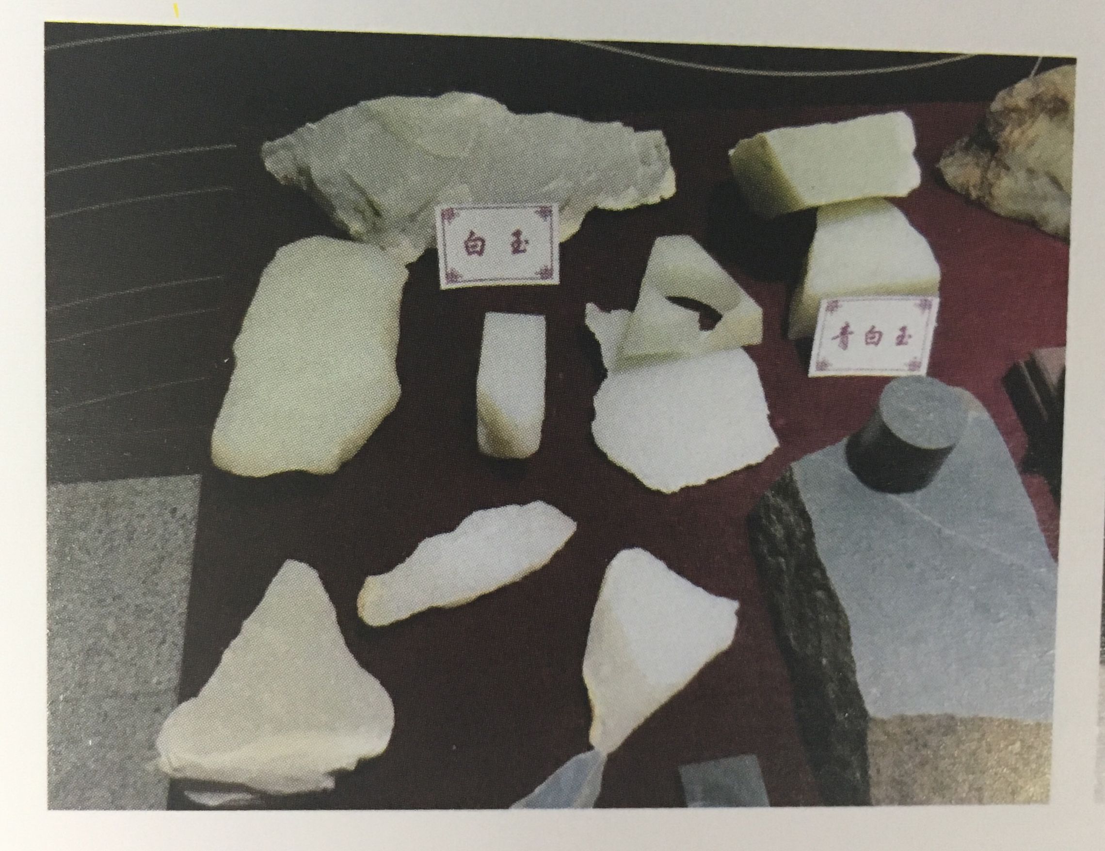 河北和田玉产地在哪里,和田玉产地鉴别最简单方法