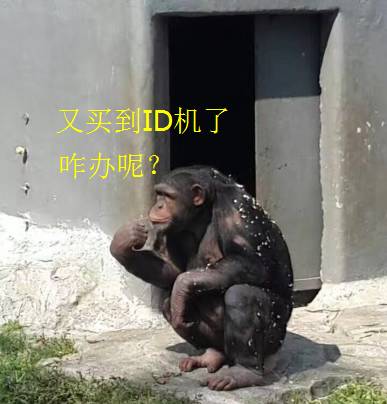 苹果绕id和隐藏id区别,苹果手机隐藏id有什么危害