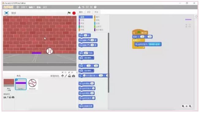 怎么做躲避球游戏,疯狂躲避球游戏方案