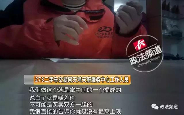 无中间商赚差价二手车交易市场,零差价