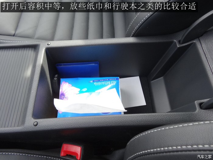 2016款速派330智行版大灯高度调节,2016款速派330tsidsg智行版