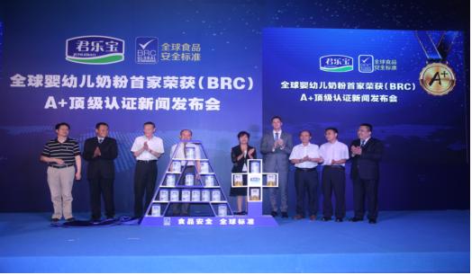 还去海淘么？让祖国的下一代喝上好奶粉，这家中国奶企亮了！