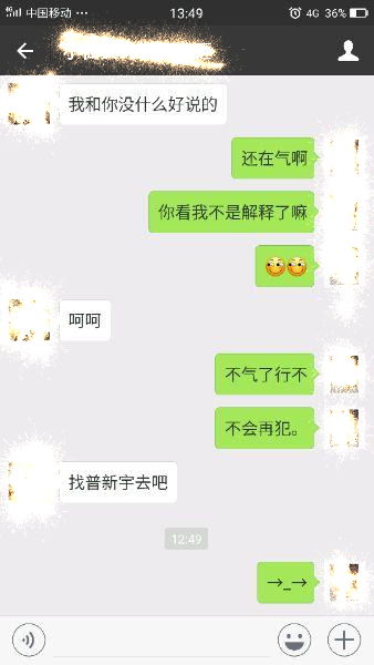 双子座和水瓶座冷战如何解决,双子座男与水瓶座女分手能复合吗