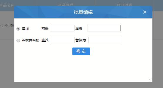 淘宝美妆类目新规,货店通