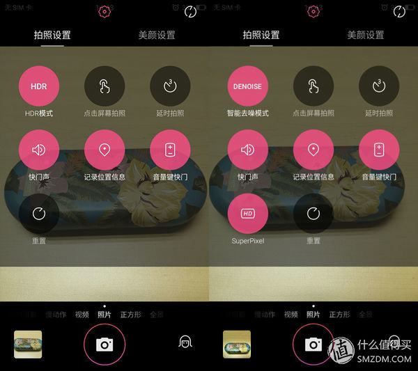 美图t8最新款,美图t8天蓝