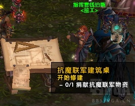 魔兽世界7.2版本破碎海滩数据介绍,魔兽世界7.3破碎群岛飞行