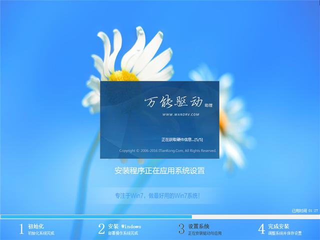 怎么制作u盘安装win7系统教程图解,如何制作win7纯净版的u盘安装盘