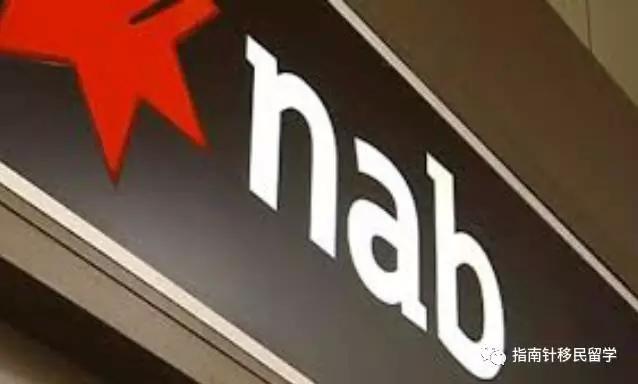 澳洲银行怎样手机汇款到国内银行,澳洲银行远程办理