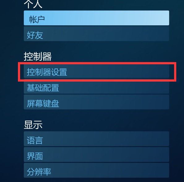 空洞骑士手柄没反应怎么办,空洞骑士pc版手柄怎么用