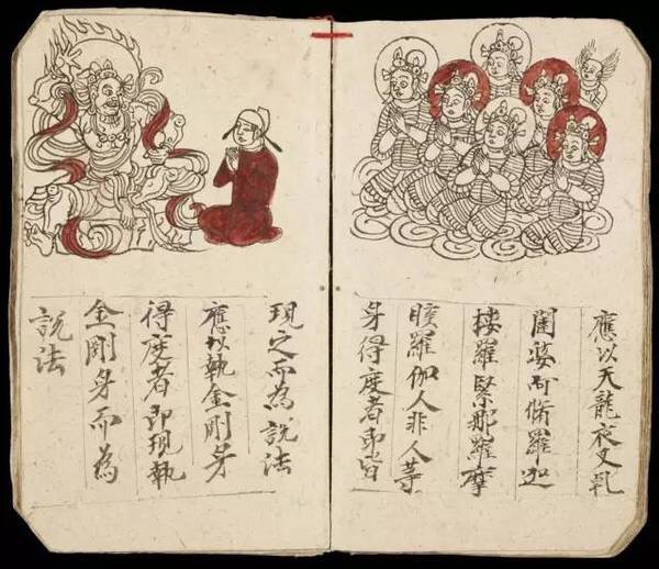 敦煌遗书100幅欣赏,敦煌遗书分类大全